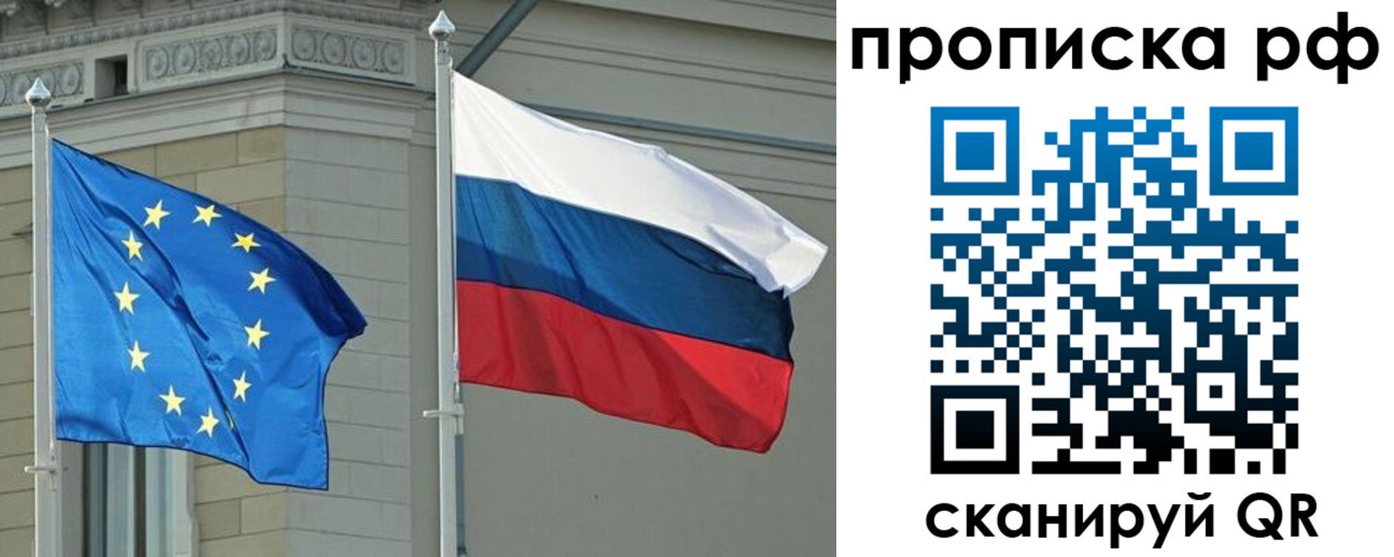 прописка для военкомата в Советском